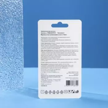 Ароматизатор автомобильный CAROMI #9 Экзотик, Лимон, в бутылочке 6 мл