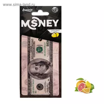Ароматизатор в авто 100 dollars, аромат: цитрусовый микс
