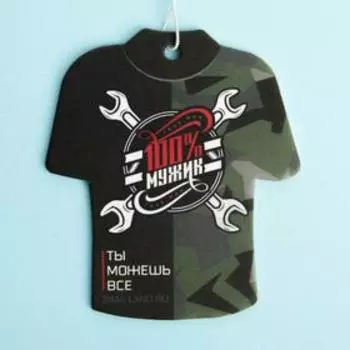 Ароматизатор бумажный «100 % мужик», парфюм «Босс»