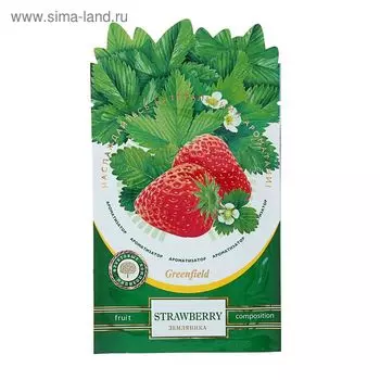 Ароматизатор-освежитель воздуха, Greenfield «Strawberry» фруктовая композиция