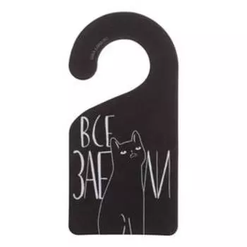 Ароматизатор «I HATE», тутти-фрутти, на подложке