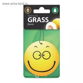 Ароматизатор картонный Grass, смайл, дыня
