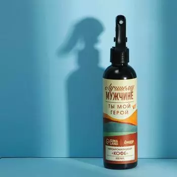 Ароматизатор «Кофе» 200 мл