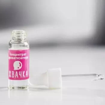 Ароматизатор концентрированный водорастворимый, 5 мл, «Одеколон»