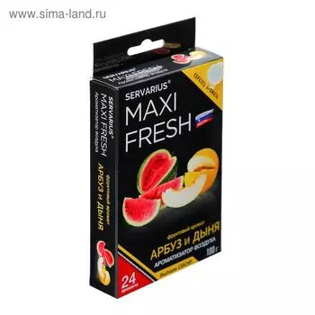 Ароматизатор MAXI FRESH под сиденье гель «АРБУЗ&ДЫНЯ»