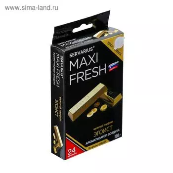 Ароматизатор MAXI FRESH под сиденье гель «ЭГОИСТ»