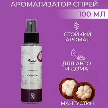 Ароматизатор Melien «Мангустин», спрей, 100 мл