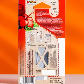 Ароматизатор мембранный, Тропическая ночь, экзотические фрукты, 6,5 мл, E-06