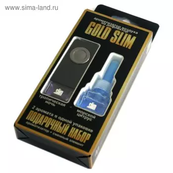 Ароматизатор на дефлектор Slim Gold тропическая ночь + сменный блок морской цитрус, 8 мл