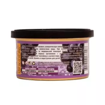 Ароматизатор на панель LERATON Florence, Виноград, банка