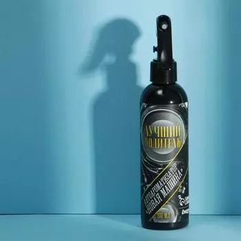 Ароматизатор «Новая машина» 200 мл