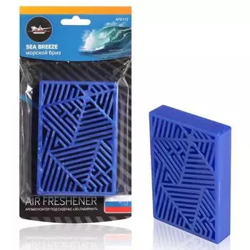 Ароматизатор под сиденье AIRLINE пластик "3D-лабиринт", морской бриз AFSI112