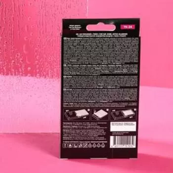 Ароматизатор под сиденье Tensy Гламур, гелевый, с пробником, 110 г, TK-24 (цитрусовое дерево)