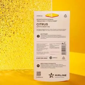 Ароматизатор подвесной AIRLINE "Мешочек с гранулами", цитрусовый сад AFME032