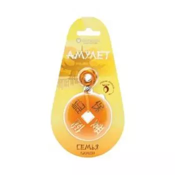 Ароматизатор подвесной "Амулет Семья" Лимон