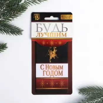 Ароматизатор подвесной «Будь лучшим», мужской парфюм