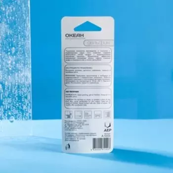 Ароматизатор подвесной Дельфин, Океан