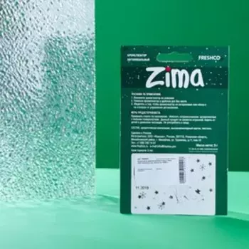 Ароматизатор подвесной футболка Freshco "Patriot ZIMA" запретный плод, хвойный лес