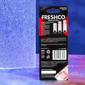 Ароматизатор подвесной картонный "5000 рублей", океанский бриз