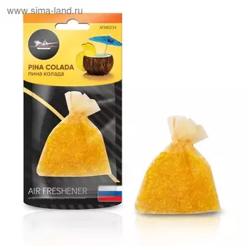Ароматизатор подвесной "Мешочек с гранулами" AFME034, пина колада
