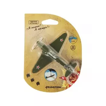 Ароматизатор подвесной PHANTOM Я ПОМНЮ! Я ГОРЖУСЬ! Океан