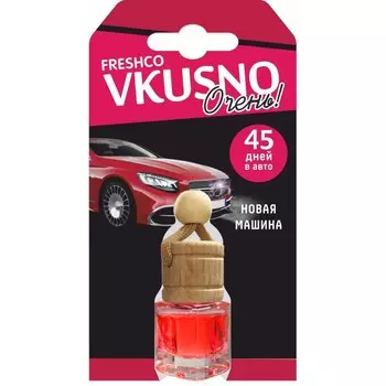Ароматизатор в машину Freshco Vkusno «Новая машина», подвесной флакон