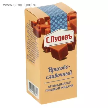 Ароматизатор С.Пудовъ ирисово-сливочный, 10 г