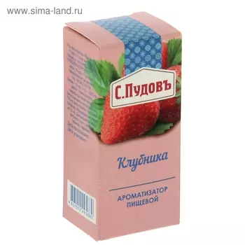 Ароматизатор С.Пудовъ клубника, 10 г