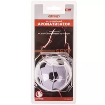 Ароматизатор Skyway, подвесной, Футбольный мяч, Клубника/Sexy, S03407028