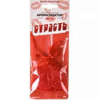 Ароматизатор Skyway, подвесной, мешочек, Страсть 20г, S03407034