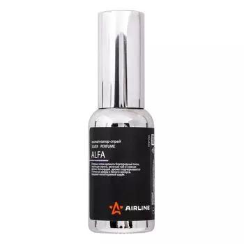 Ароматизатор-спрей AIRLINE "SILVER" Perfume, ALFA, 30 мл AFSP265
