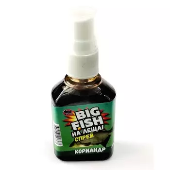 Ароматизатор-спрей «BIG FISH-На леща!» «Кориандр», 50 мл
