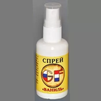 Ароматизатор спрей GF ВАНИЛЬ 0.050л