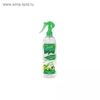 Ароматизатор-спрей Grass, Harmony, Луговые цветы, 400 мл, триггер