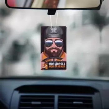 Ароматизатор в машину Luazon «Лучший водитель», аромат ваниль