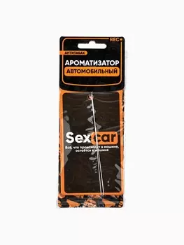 Ароматизатор в авто «SexCar», аромат: антитабак