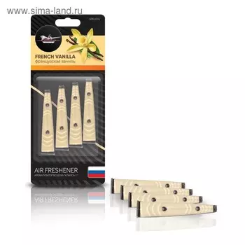 Ароматизатор в дефлектор "Клипса-1" AFKL016, французская ваниль