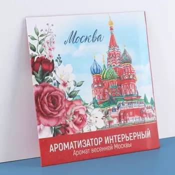 Аромасаше в конверте «Москва», зелёный чай, 11 х 11 см