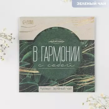 Ароматизатор в конверте «В гармонии с собой», аромат зеленый чай, 11 х 11 см