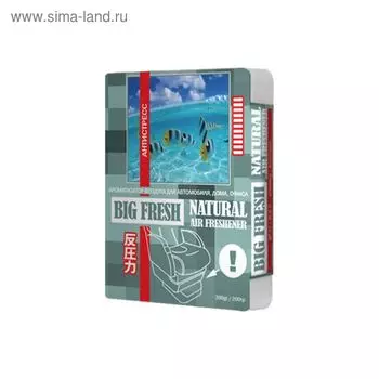 Ароматизатор воздуха "BIG FRESH" антистресс