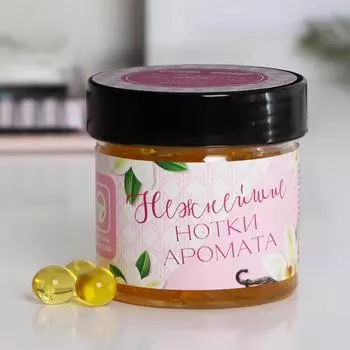 Ароматизатор-жемчужины «Ваниль», 100 мл