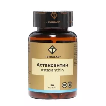 БАД Астаксантин из микроводоросли мощный антиоксидант, 90 капсул