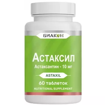 Астаксил, астаксантин, 60 таблеток