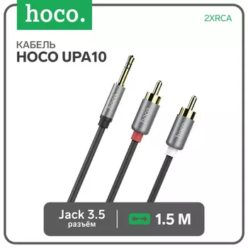 Аудио кабель Hoco UPA10, 2xRCA - jack 3.5 мм, 1.5 м, серый