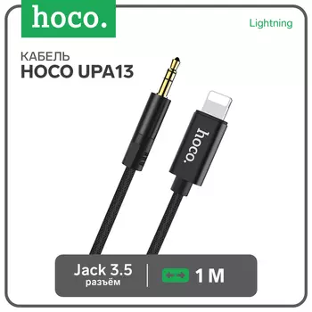 Аудио кабель Hoco UPA13, Jack 3.5 мм (m) - Lightning, 1 м, чёрный