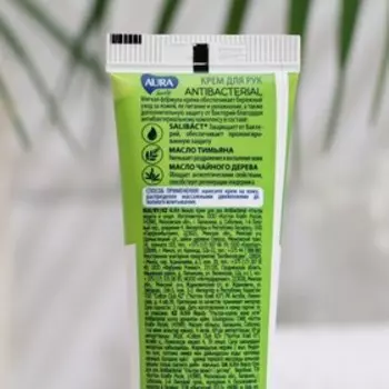 Крем для рук "AURA BEAUTY", антибактериальный, "Ультра защита и уход", туба, 40 мл