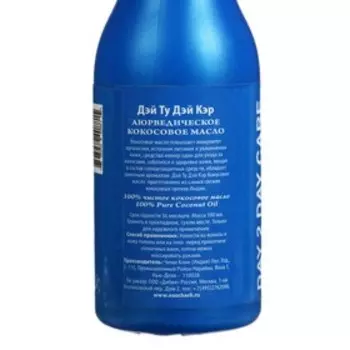 Аюрведическое Кокосовое Масло Дэй Ту Дэй Кэр 100мл