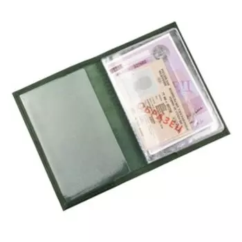 Обложка для автодокументов без застёжки, цвет зелёный