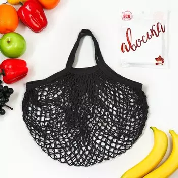 Сумка-авоська хозяйственная, клетка 1.5 см, чёрная