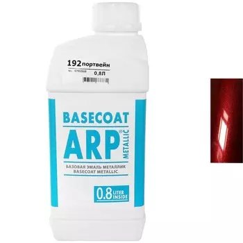 Автоэмаль ARP металлик 192 Портвейн, 800 мл